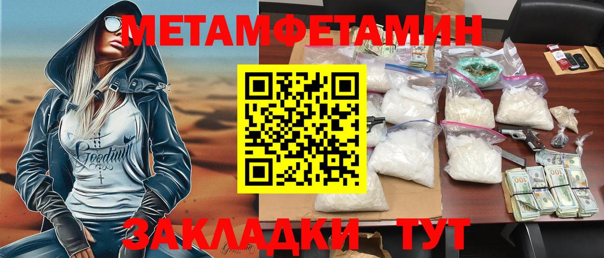Amphetamine Premium Ейск