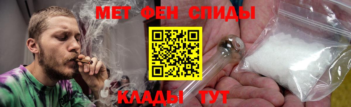 Ейск  blacksprut рабочий сайт  Вход с VPN  АМФЕТАМИН 98%  АМФЕТАМИН 
