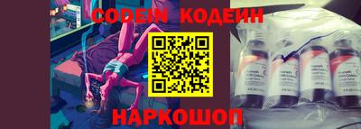 наркотики Ирбит