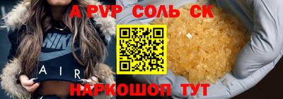 дживик Изобильный