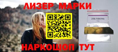 наркотики Ирбит