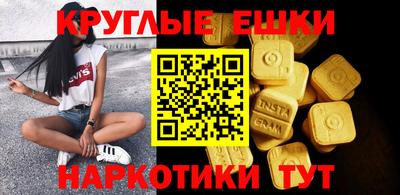 наркотики Ирбит