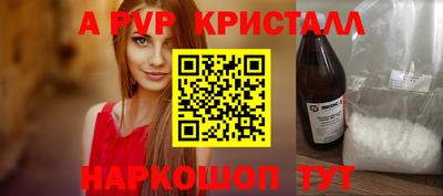 тгк Коломна
