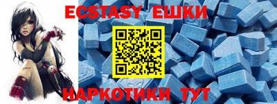наркотики Ирбит