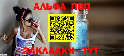 дживик Изобильный