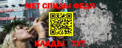 дживик Изобильный