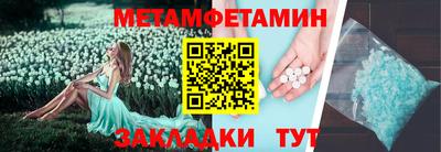 дживик Изобильный