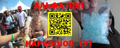 наркотики Ирбит