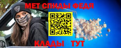 скорость Ипатово