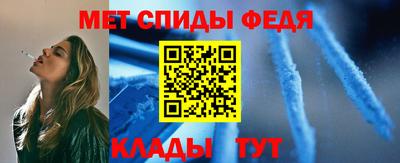 скорость Ипатово