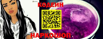 наркотики Ирбит