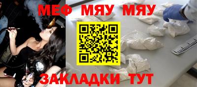 скорость Ипатово
