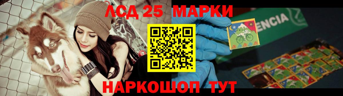 Лсд 25 экстази кислота  Вход с VPN  Ейск  Лсд 25 экстази  LSD-25 экстази ecstasy 