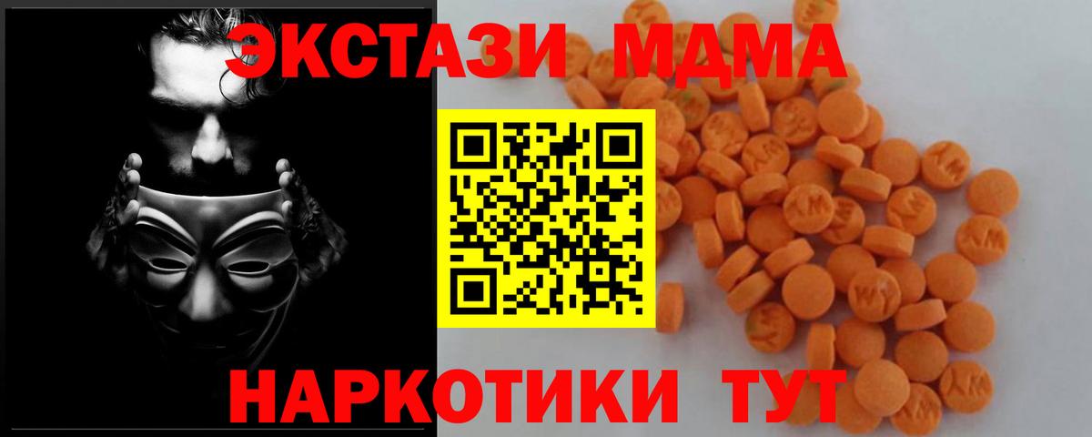 МДМА VHQ Ейск
