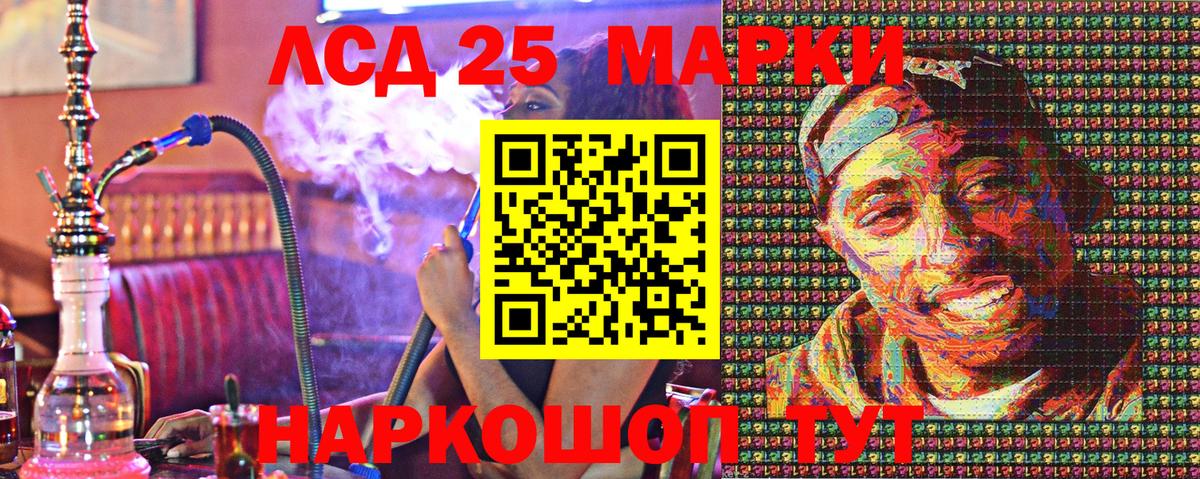 Канабис  Меф  МЕТАМФЕТАМИН  Ейск  ГАШИШ  Мефедрон   АМФЕТАМИН   Вход с VPN  Alpha-PVP СК   Каннабис 