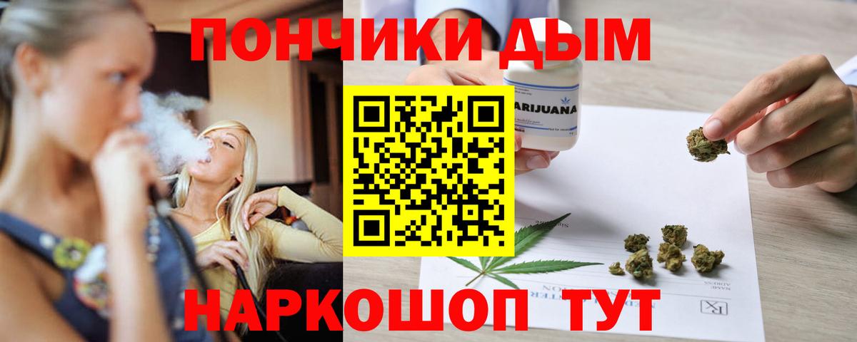 Бошки марихуана Bruce Banner  Канабис Ganja  Вход с VPN  Каннабис LSD WEED  Ейск  МАРИХУАНА марихуана 
